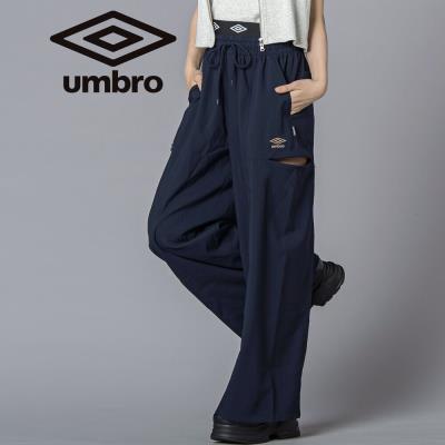 【UMBRO】ロゴライン カットワイドパンツ(130~160cm)