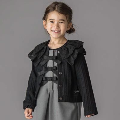 なわ編みニット襟フリルカーディガン(95~150cm)