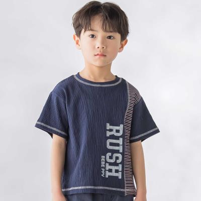 異素材切り替え半袖Tシャツ(95~160cm)