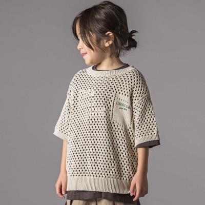 メッシュ編みサマーニットプルオーバー親子お揃い(110~140cm)
