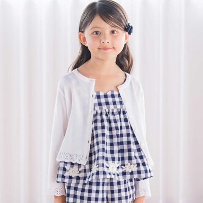 【日本製】【お揃い】ドラロン綿飾り編み長袖カーディガン(100~140cm)