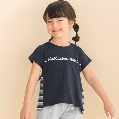 柔らかい お揃い】天竺xリップルボーダーAライン半袖Tシャツ(80~130cm Tシャツ(半袖/袖なし)