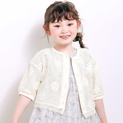 花モチーフニットレース5分丈カーディガン(90~130cm)