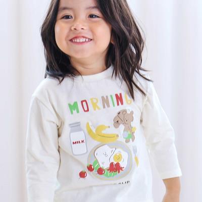 【スララク/防汚加工/オーガニックコットン】わくわくデザイン男の子長袖Tシャツ(80~130cm)