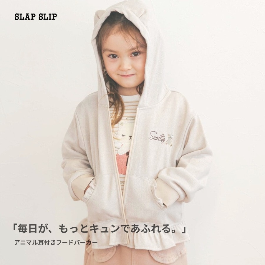 メゾピアノ　ネコミミフードパーカー130 訳あり 8103212_1.jpg