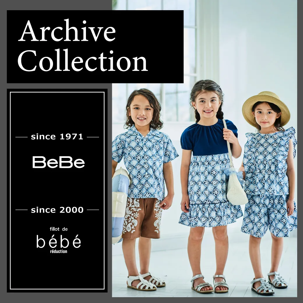 Archive collection