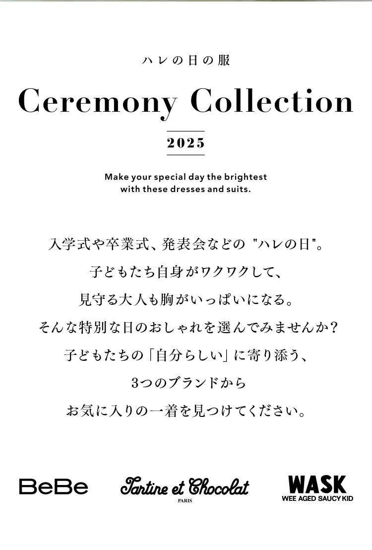 CeremonyCollection