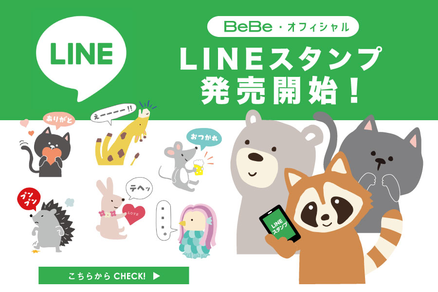 LINE STAMP