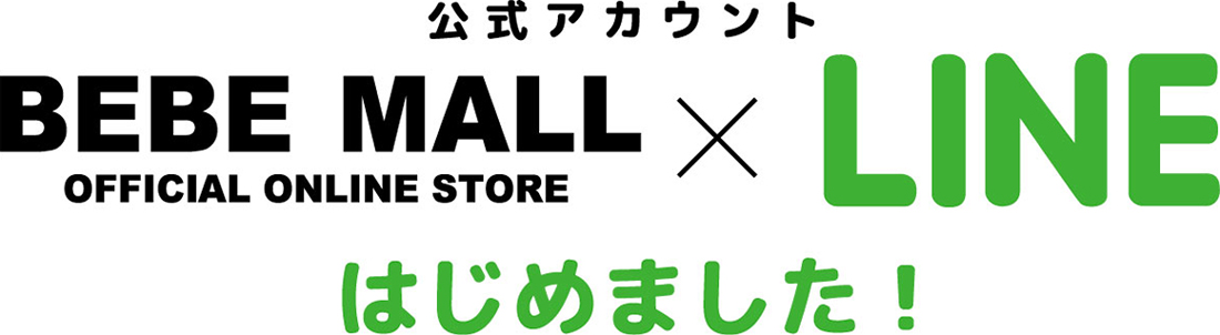 BEBE MALL LINE始めました