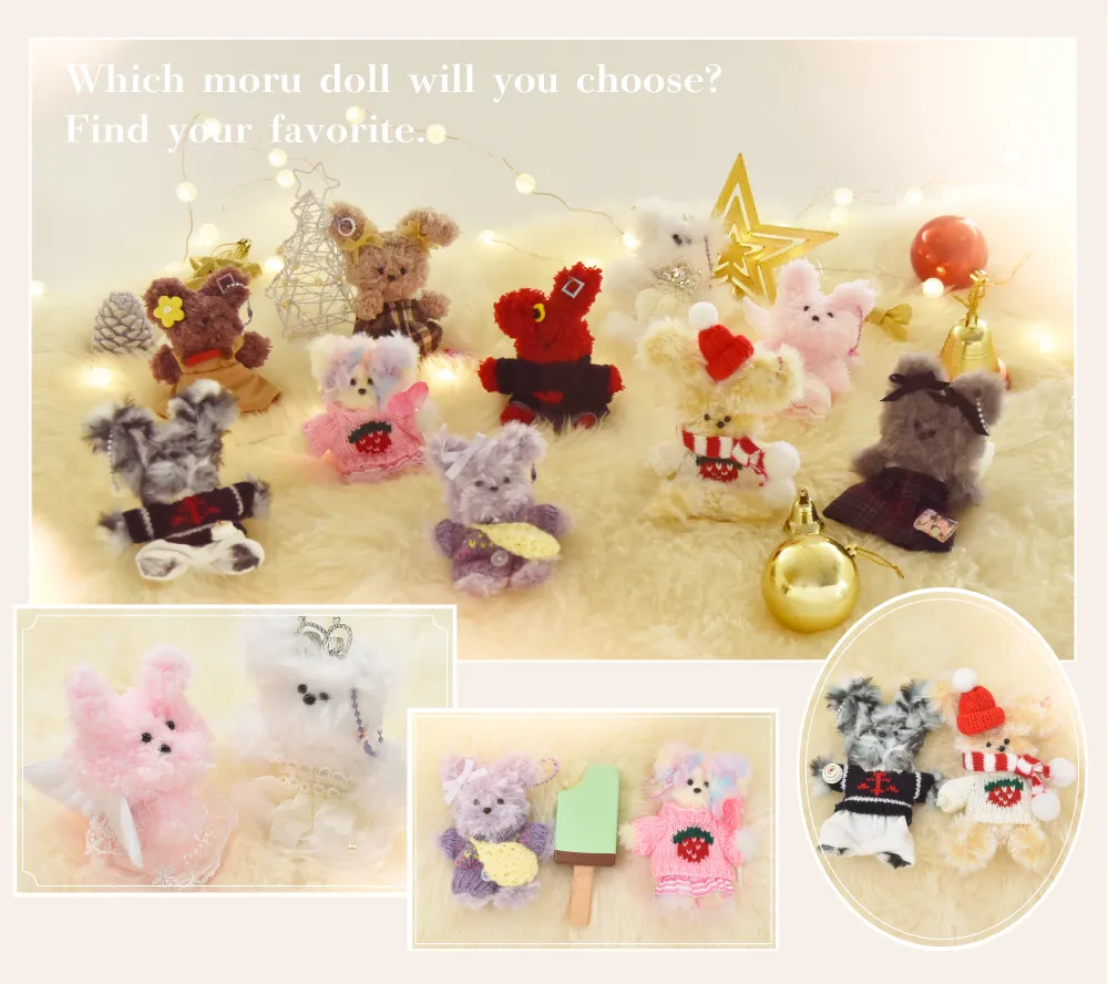 Which moru doll will you choose?Find your favorite