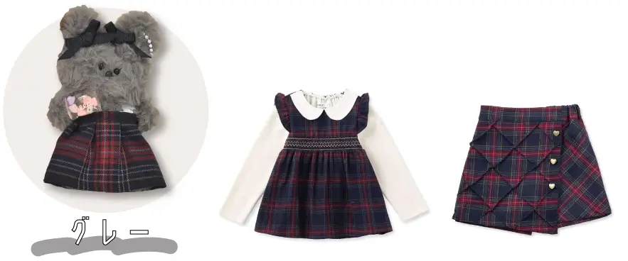 お揃いできるお洋服はこちら