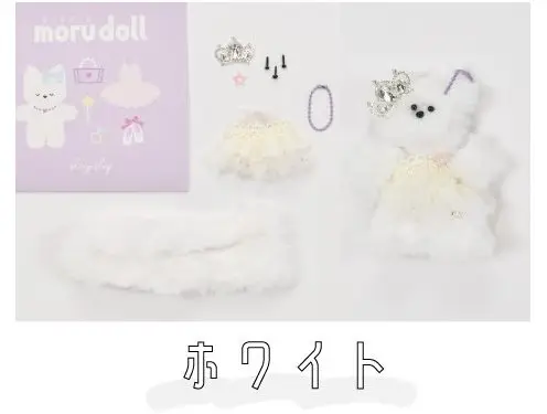 ホワイト