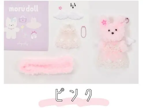 ピンク