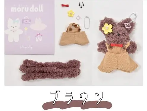 ブラウン