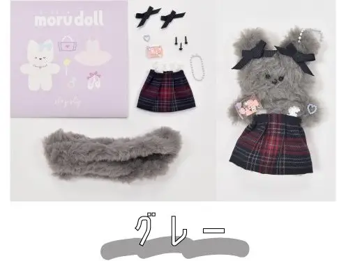 グレー