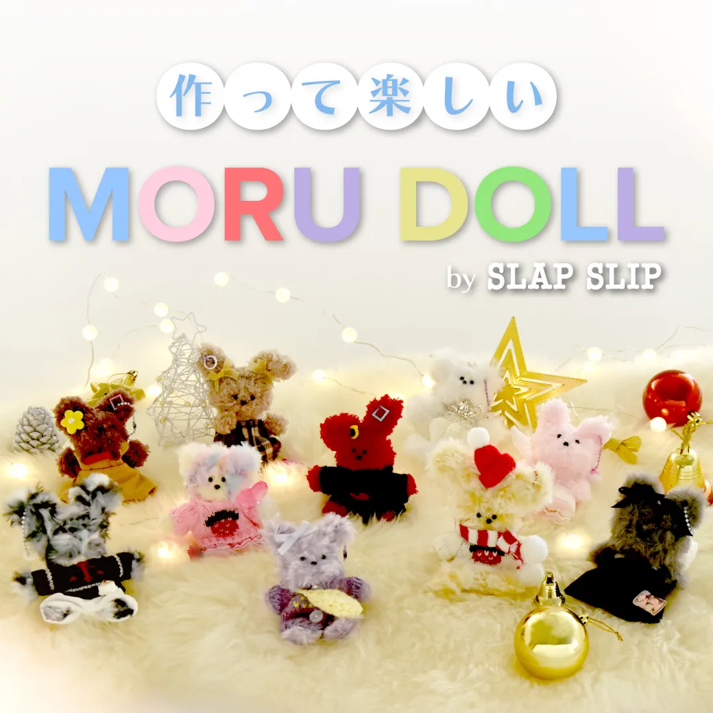 MORUDOLL