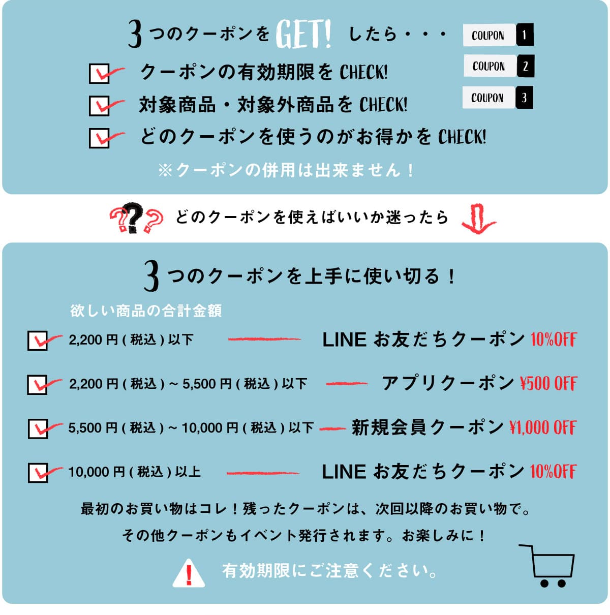 BeBe公式アプリダウンロード