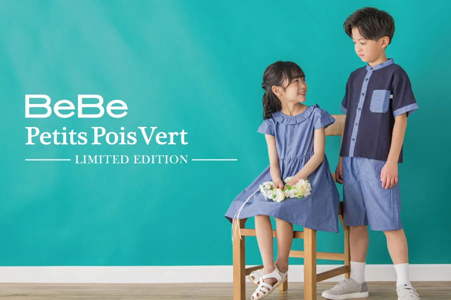 BeBe Petits Pois Vert -LIMITED EDITION-