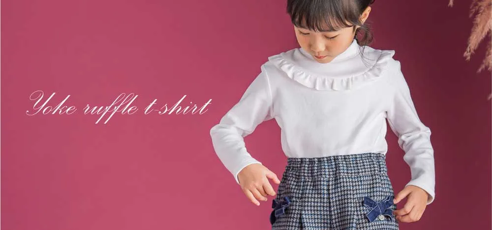 ヨークフリルTシャツ