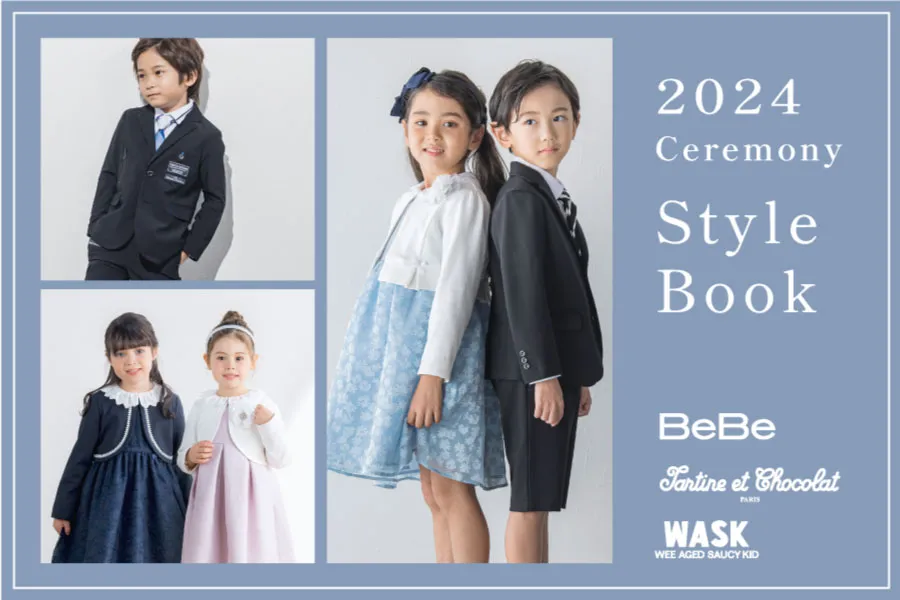 2024 Ceremony Style Book