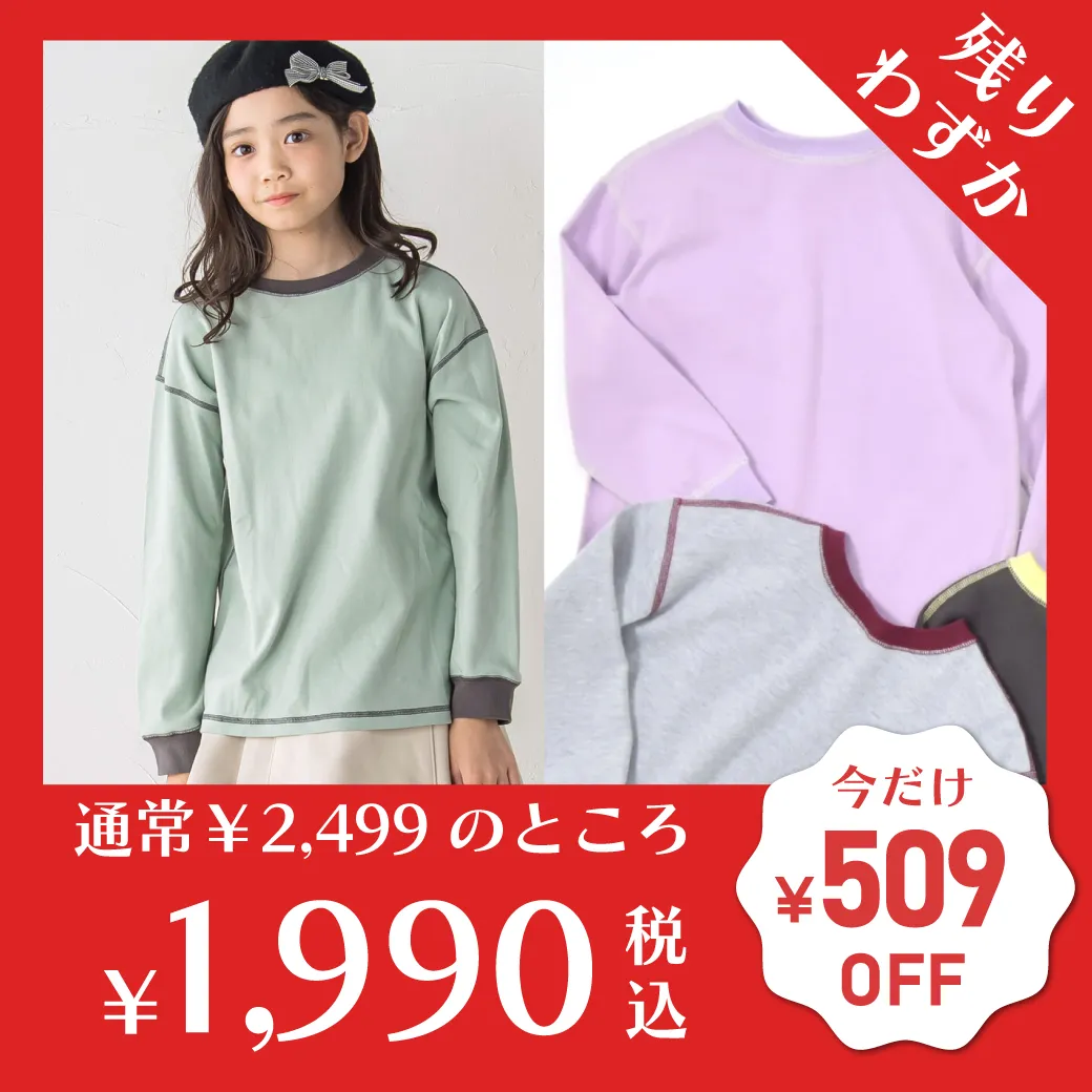 スララク