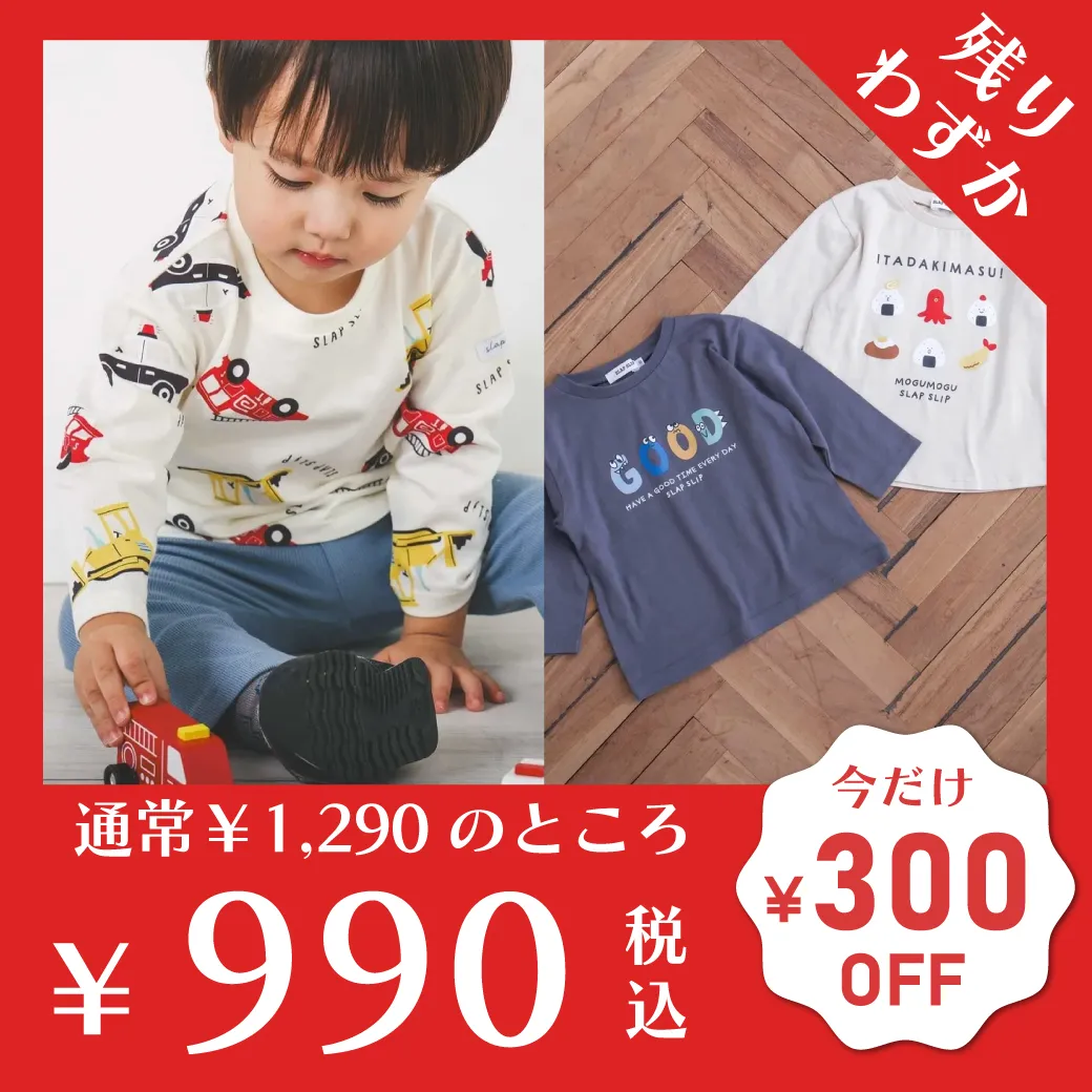 スララク