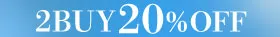 2点購入で20%OFF!まとめ買いセール