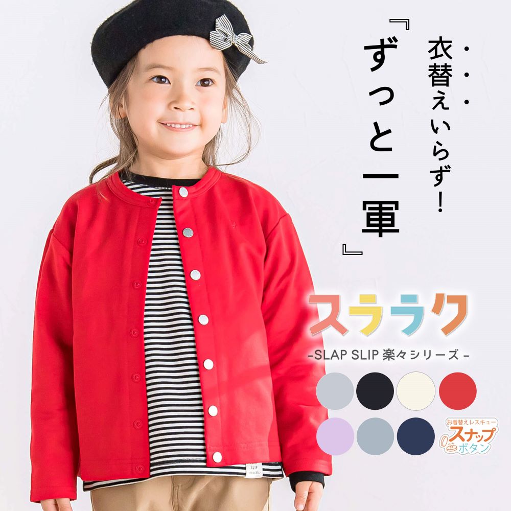 スララク 商品2
