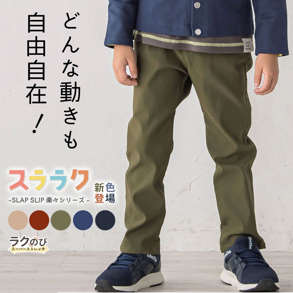 スララク 商品3
