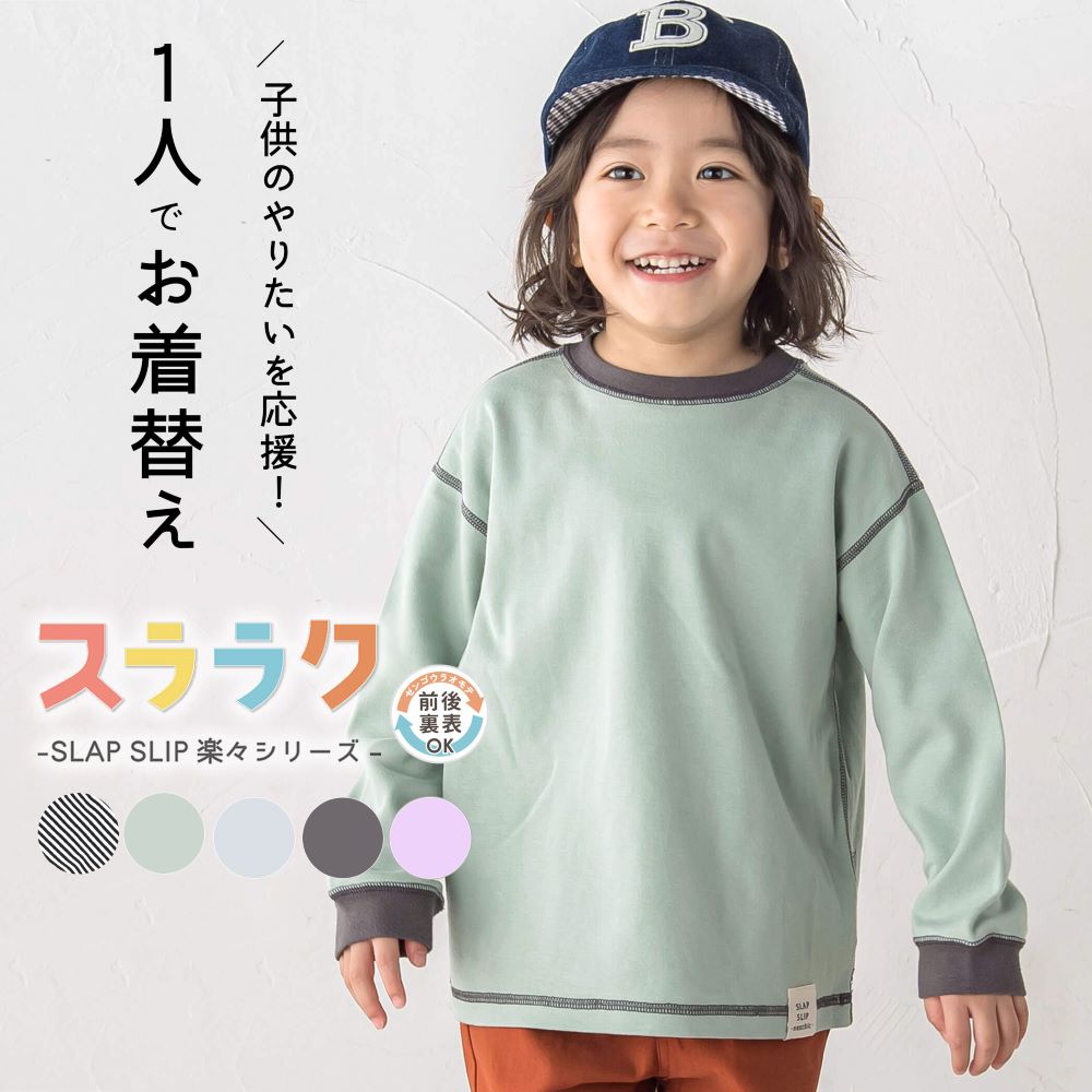 スララク 商品4