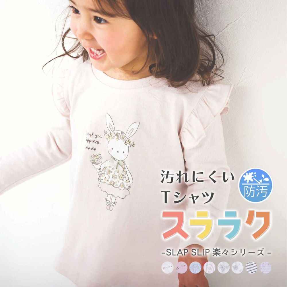 スララク 商品5
