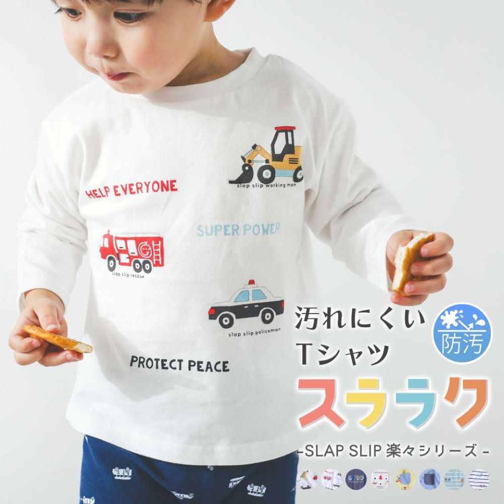 スララク 商品6