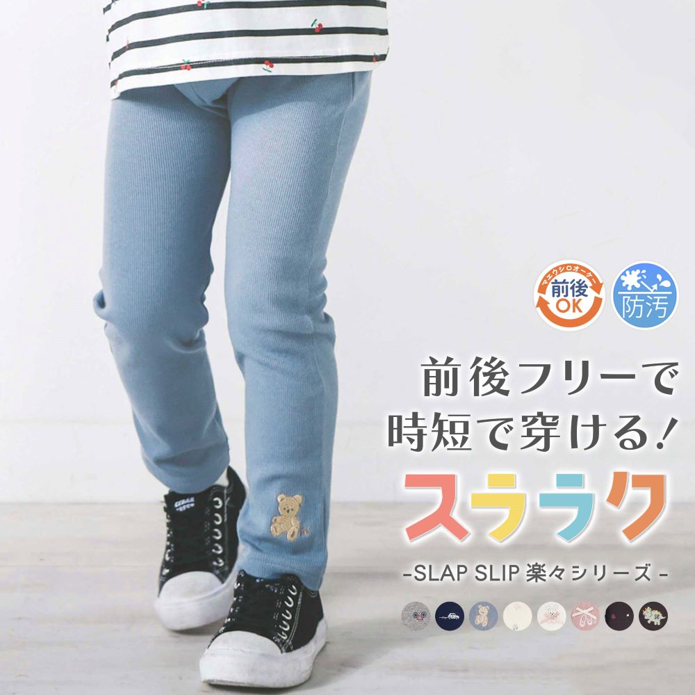 スララク 商品7