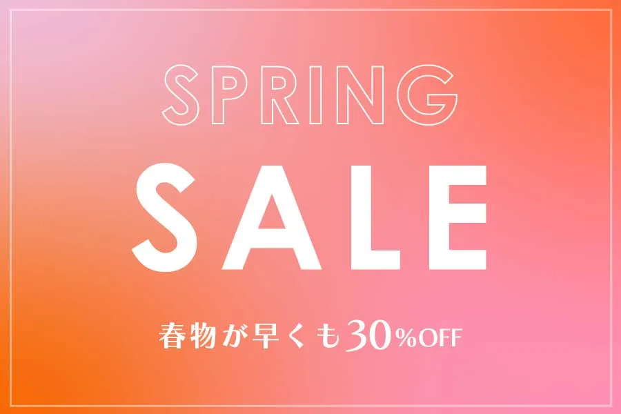 1000円オフクーポン