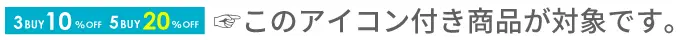 バンドル