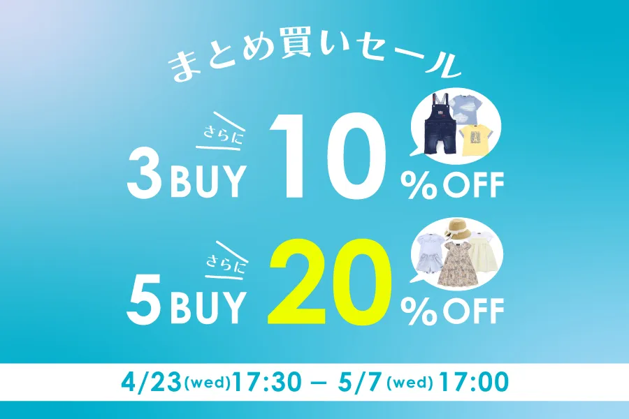 バンドル