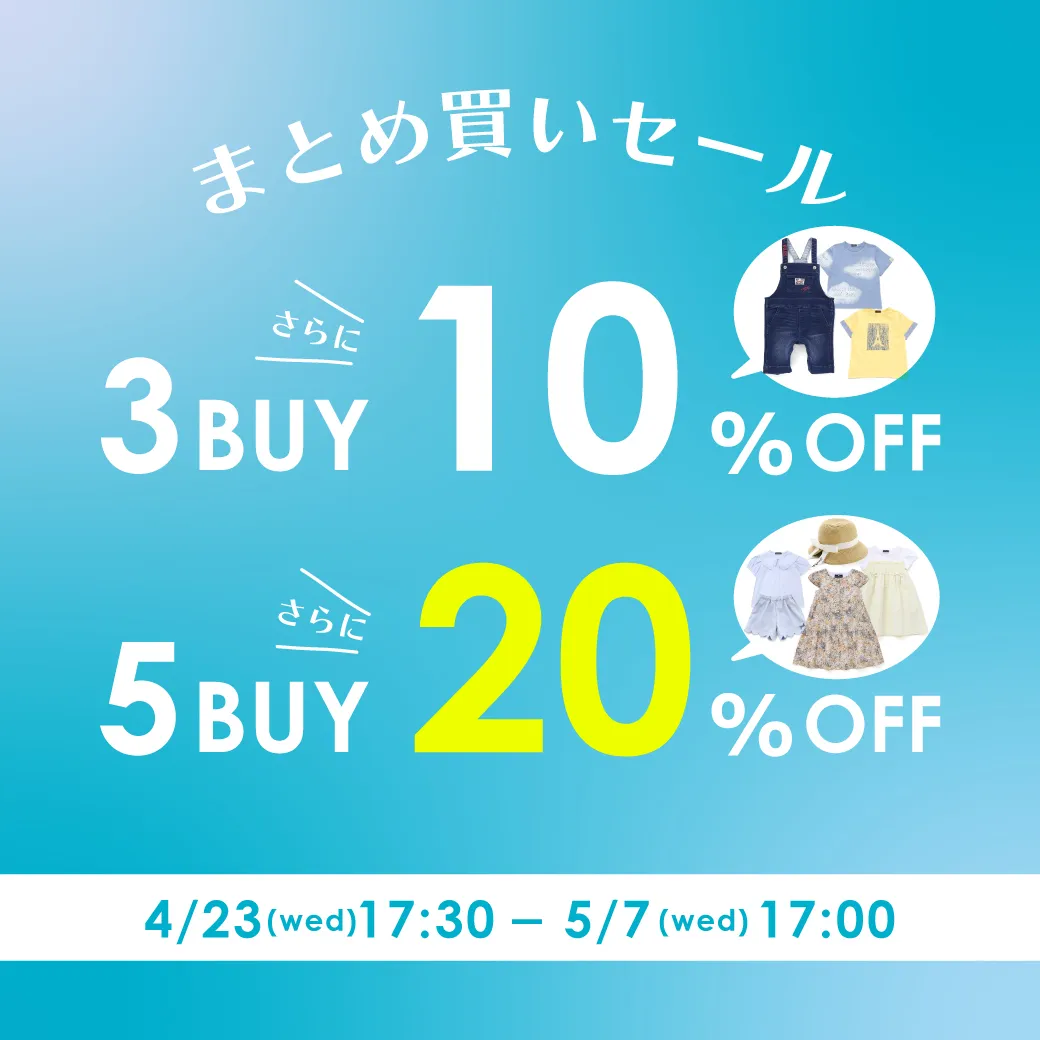 バンドル