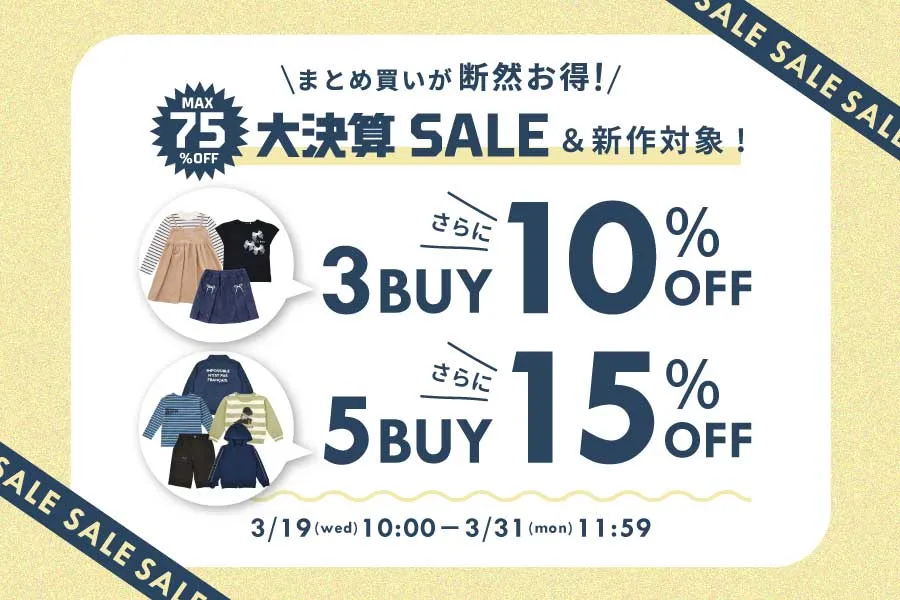 バンドル