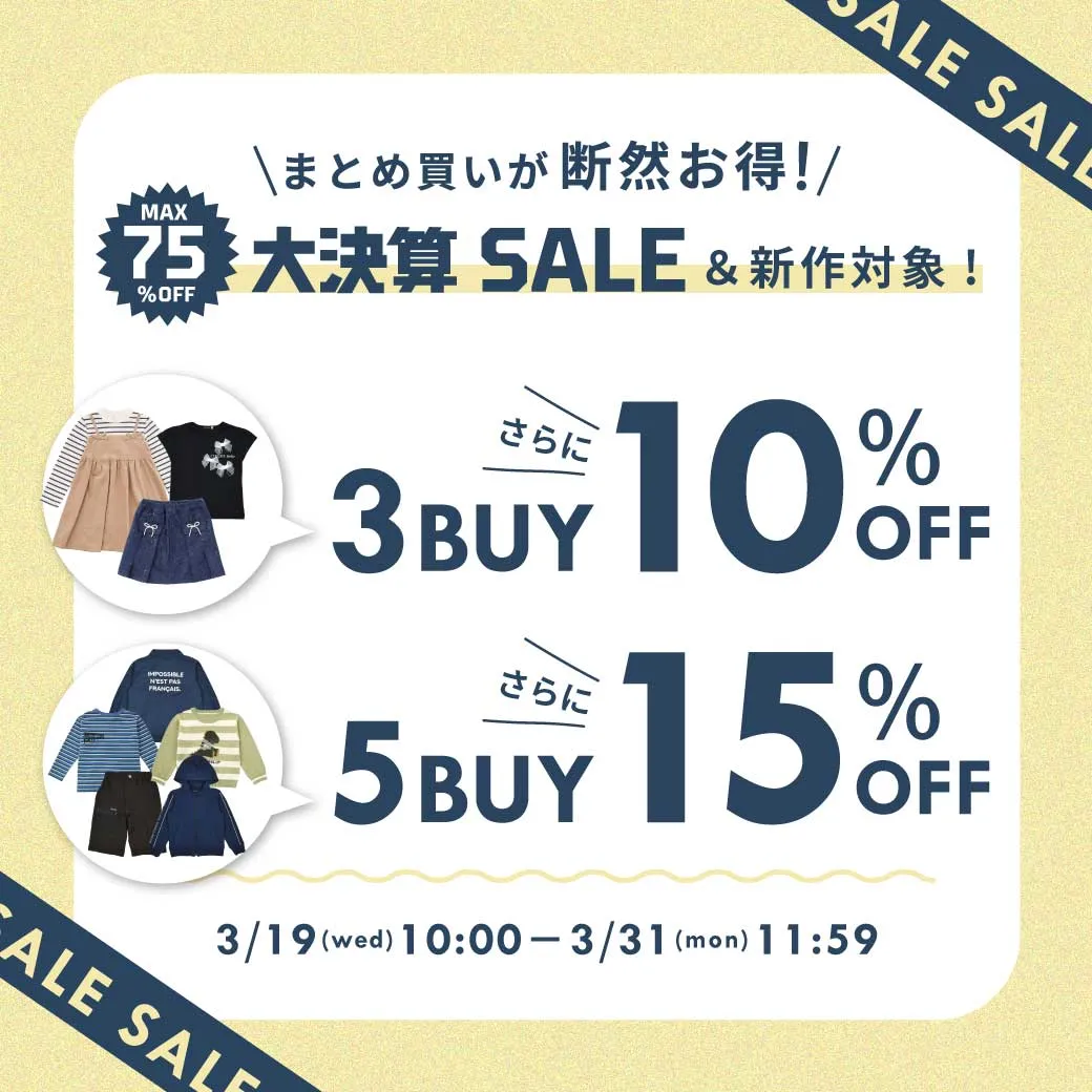 バンドル