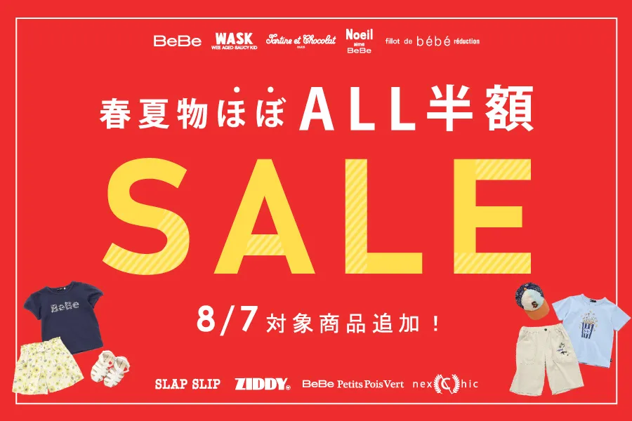 【MAX 50%OFF】PRE SALE