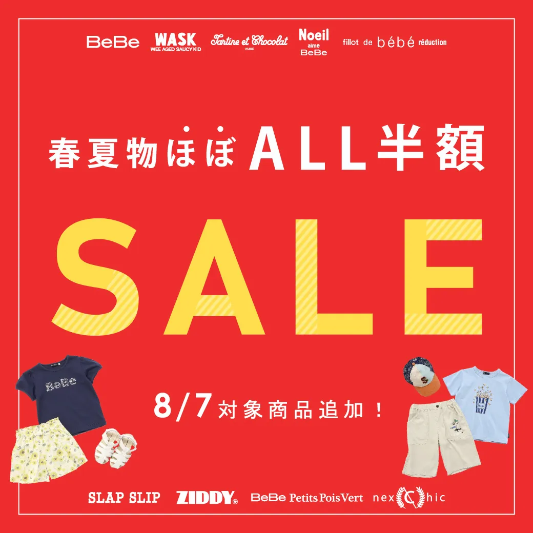 【MAX 50%OFF】PRE SALE
