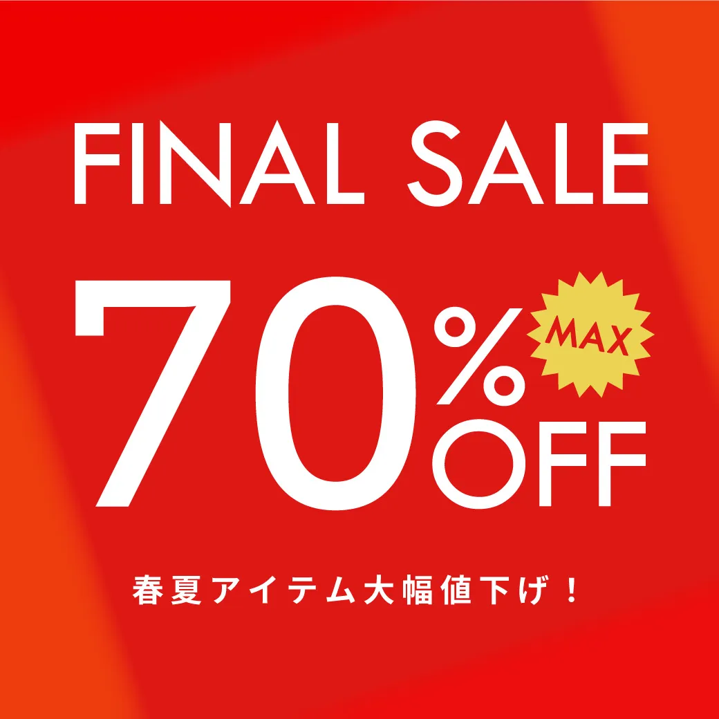summersale