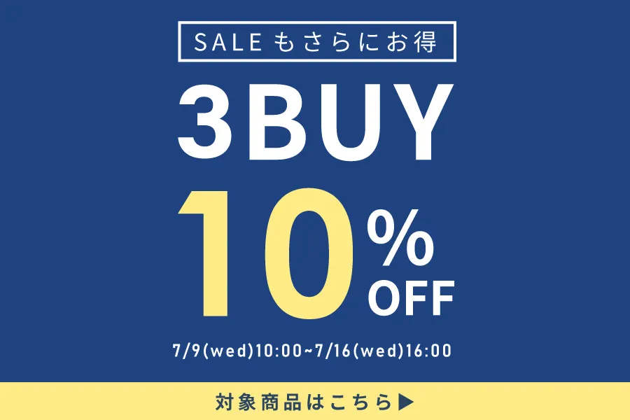 バンドル