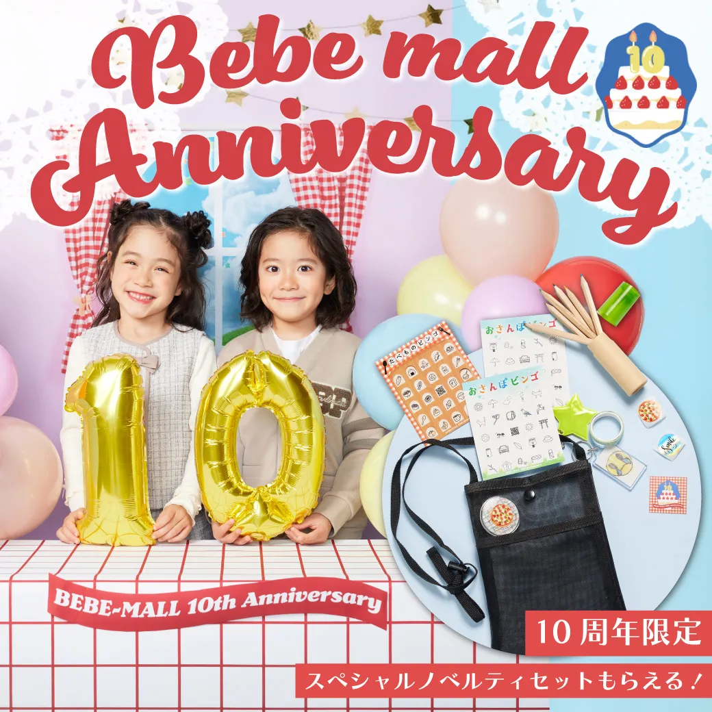 BEBE MALL OFFICIAL ONLINE STORE