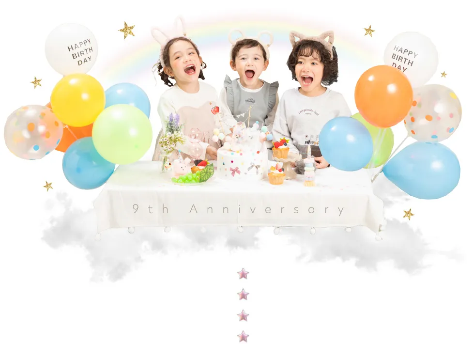 9周年感謝祭で最大75％OFFになるセールを開催
