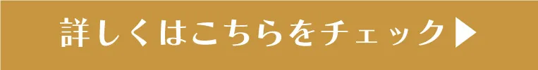 キッズモデル体験応募ページへ