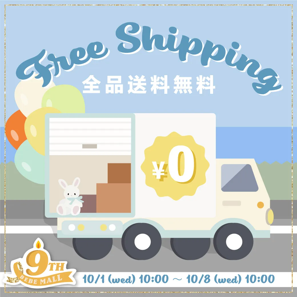 BABYL 子狐モッシュッシュTシャツ Mサイズ　未開封新品 CCS 23干支 momoko 卯」発売 | Information | PetWORKs