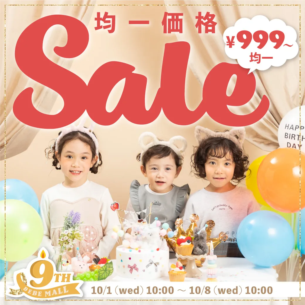 【新品タグ付き】bebe ワンピース 黒 白 グレー 黒 セーター BeBe(ベベ)のワンピース 子供服一覧 ｜ ベベの公式通販サイト