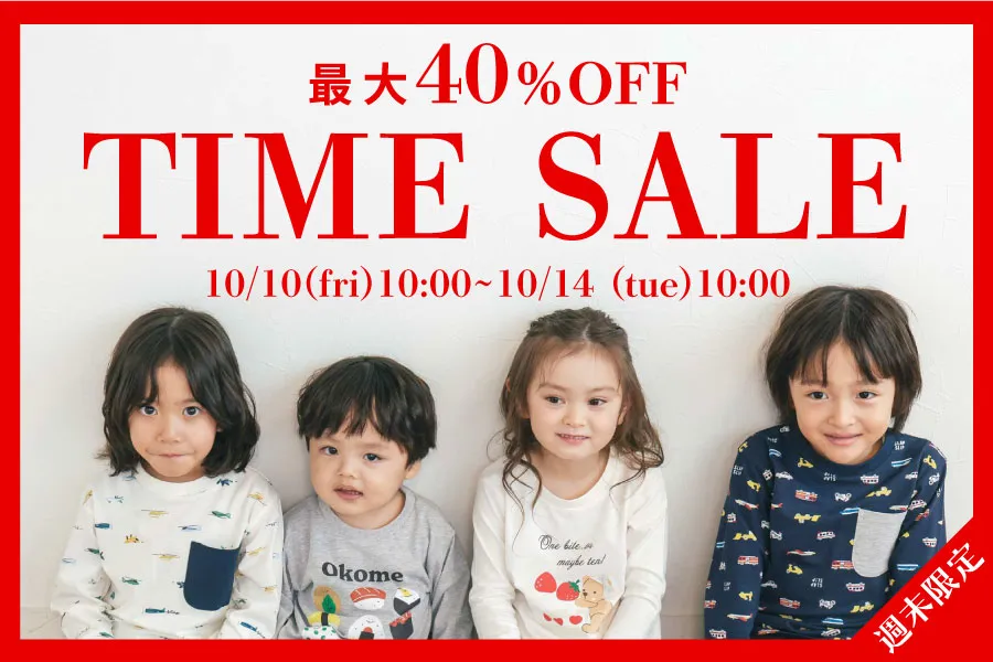 TIME SALE