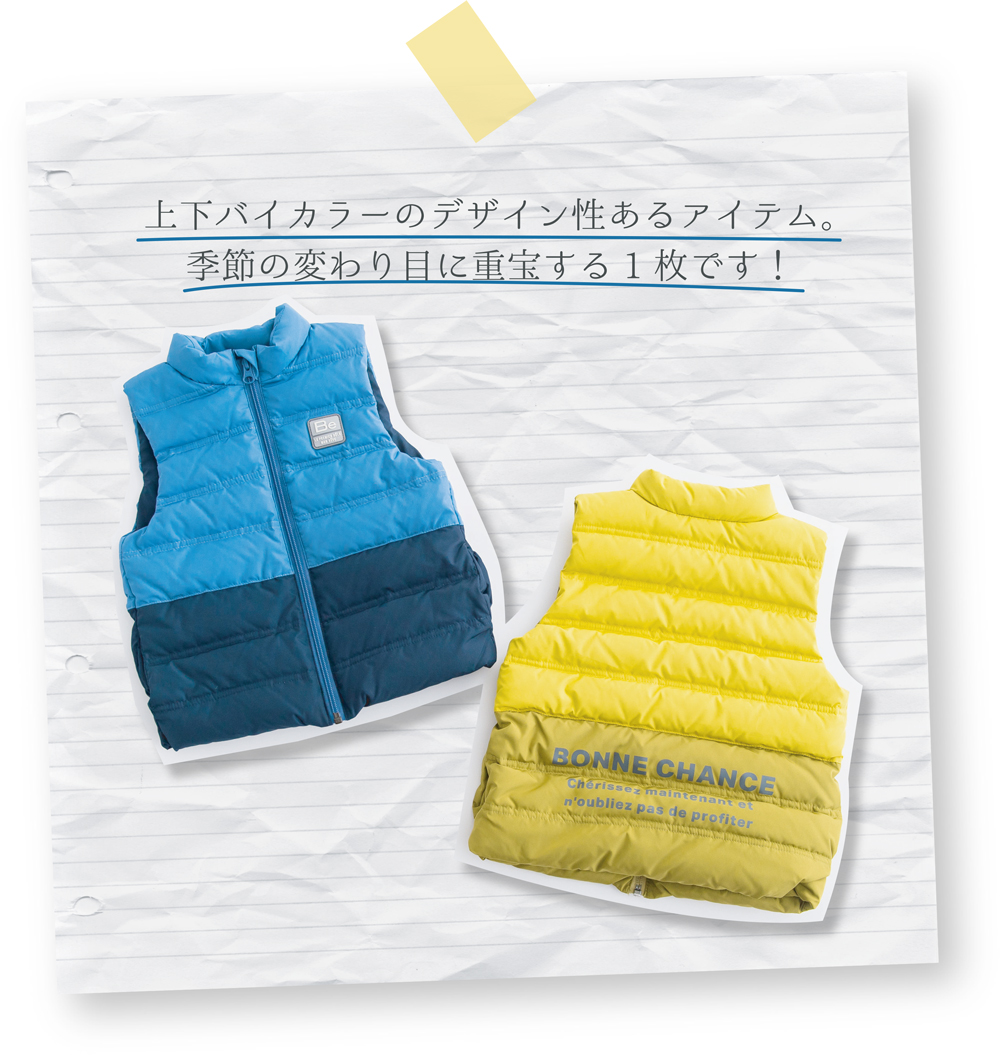 上下バイカラーのデザイン性あるアイテム。季節の変わり目に重宝する1枚です!